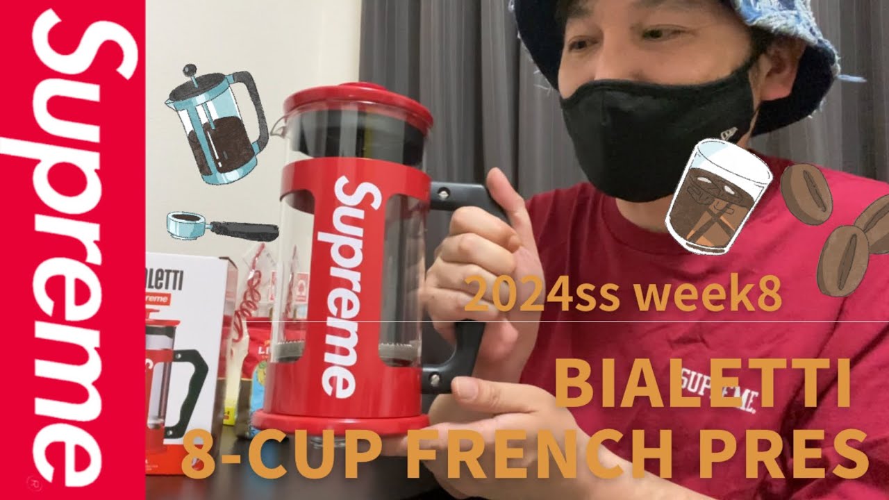 Supreme 2024ss week8 ビアレッティで入れる最高のコーヒーを飲む 