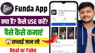 Funda App Kya Hai Funda App Real Or Fake Funda App Kaise Use Kare