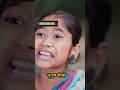 জামাই শ্বশুরের যুদ্ধ  Jamai Shoshurer Juddho Bangla Video Sofik Riyaj #sofik#palligramtv #trending