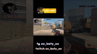 девушки не умеют играть? буст за донат #кс2 #csgo  #кс #cs2 #gaming