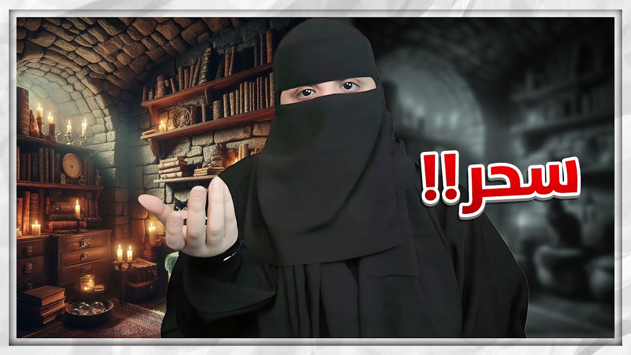 كان عمري ٧ سنوات ..