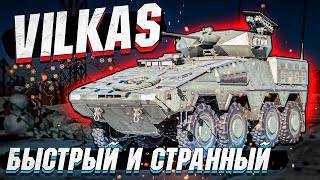 Vilkas - Главная награда ЗИМНЕГО марафона в War Thunder