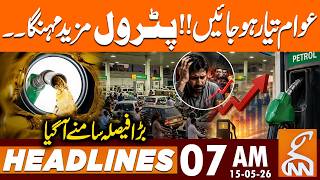 Petrol Price Hike In Pakistan New Petrol Price Update News Headlines 07 Am 15 May 2026 Gnn