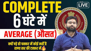 AVERAGE (औसत) Complete Class For All SSC Exams | By AJAY RANA SIR  | Latest Questions & Concept #ssc