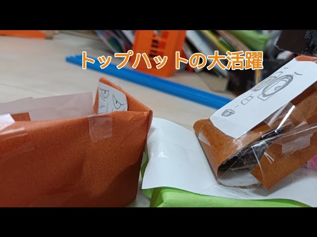 がんばれタッグス トップハットの大だいかつやく 絵本 がんばれタッグス 「トップハットの大活躍」 - YouTube