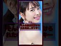 【シリアルキラー：新垣結衣】逃げるは恥だが役に立つ系女子【tiktokで話題】