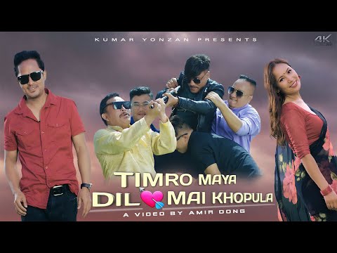 Timro Maya Dil Mai Khopula - Kumar Yonzan Ft. Manu Tamang | New Nepali Song