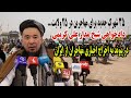 اینبار شیخ مدار علی کریمی معین شهرسازی و مسکن صدای مهاجران شد اینبار شیخ مدار علی کریمی معین شهرسازی و مسکن صدای مهاجران شد