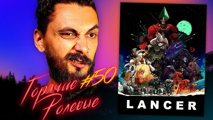 Lancer RPG pode vir para o Brasil, by leandropug