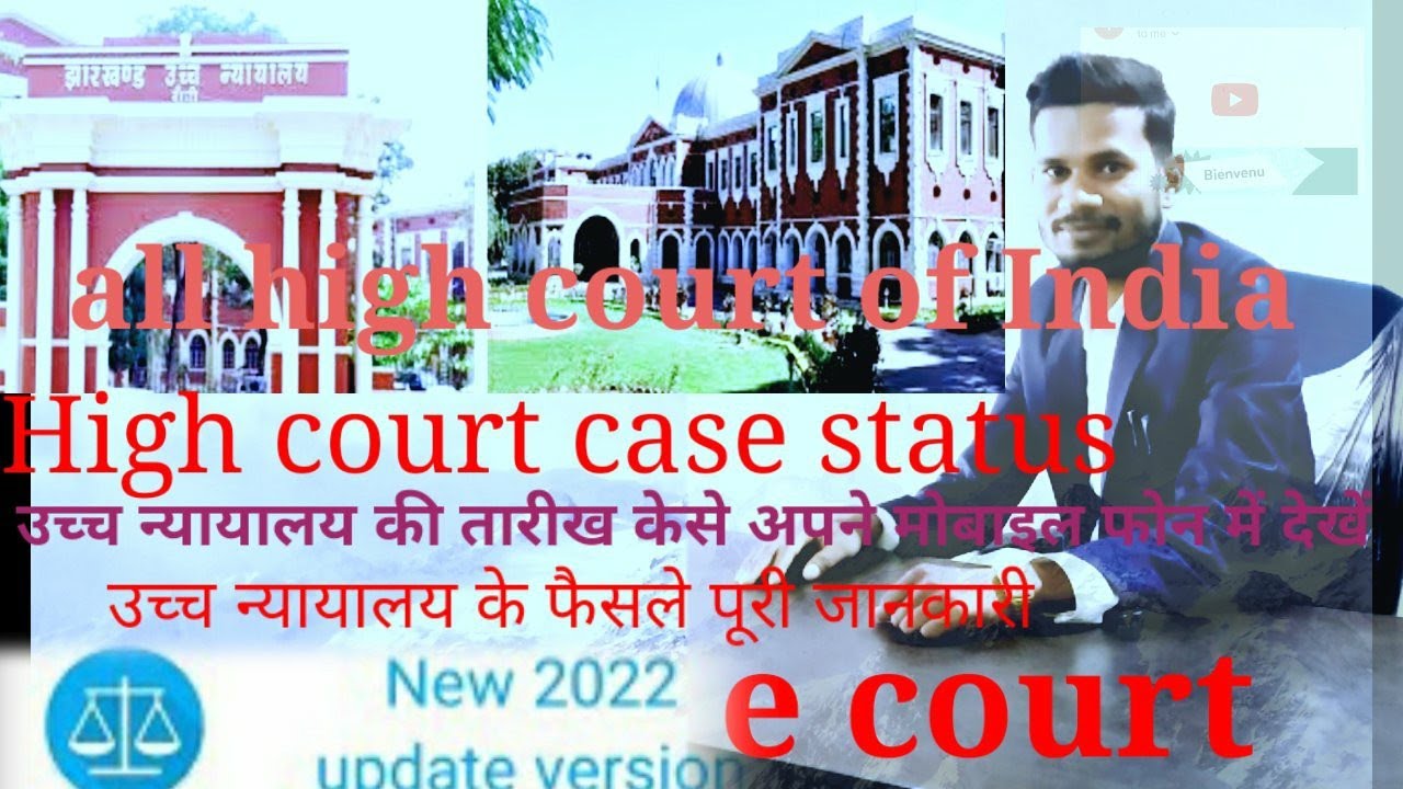 High Court Case Status Online In Hindi high Court Judgment Copy In high-court-case-status-online-in-hindi-high-court-judgment-copy-in
