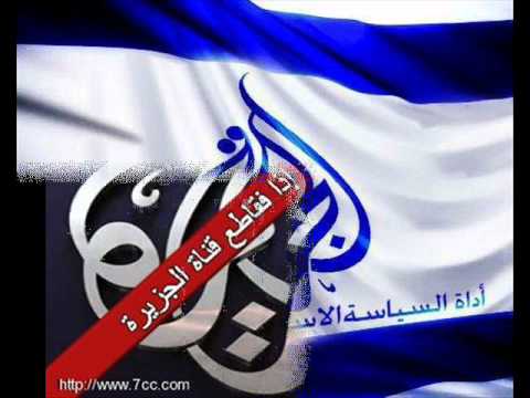 يا صناع الفتن الجزيره