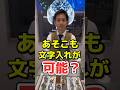 [サービス]文字入れはどこがいいか困っている？実はあそこも刻印が可能。#ボールウオッチ #文字入れ