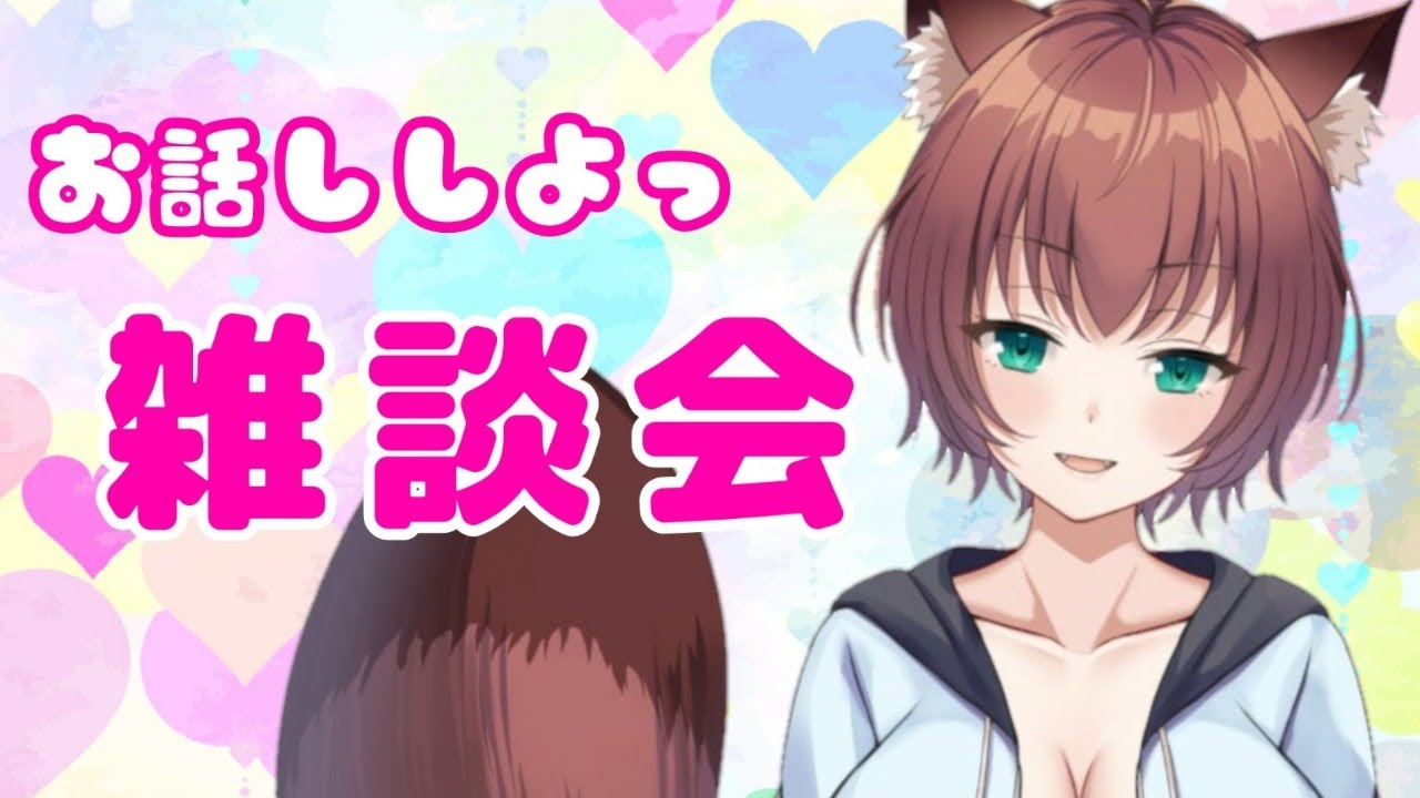 #158【雑談】ましゅまろ祭り♥【Vtuber】