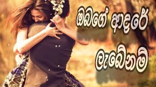 රහසආදරකරනනමමනගහන වට ඔය ඇස දක Munagahenavita