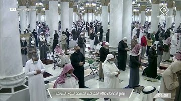 فجر الثلاثاء 28 جمادى الأولى 1442 هـ . سورة {الدخان} الشيخ: أحمد الحذيفي