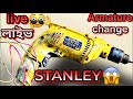 S R POWER TOOLS is live streem Stanley drill machine repair live joint now