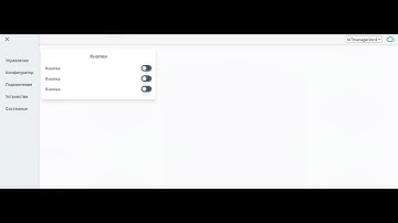 Прошивка для esp8266 IoT manager ver 4