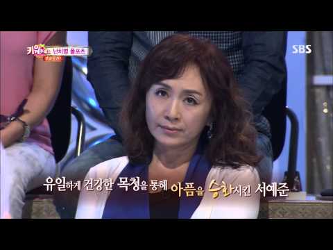 스타킹 (강호동) 337회 #24(12)
