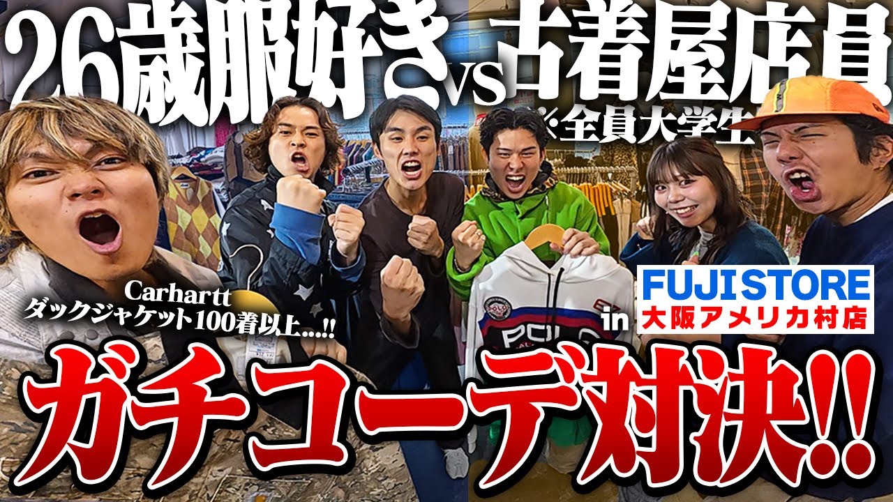 If you're in your 30s and love clothes, you'll be more stylish