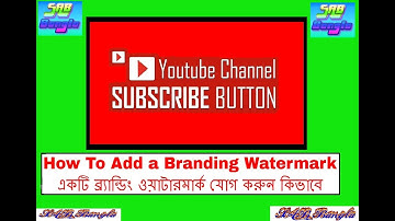 How To Set Youtube Channel Branding | How To Create Youtube Branding Watermark (Bangla Tutorial)
