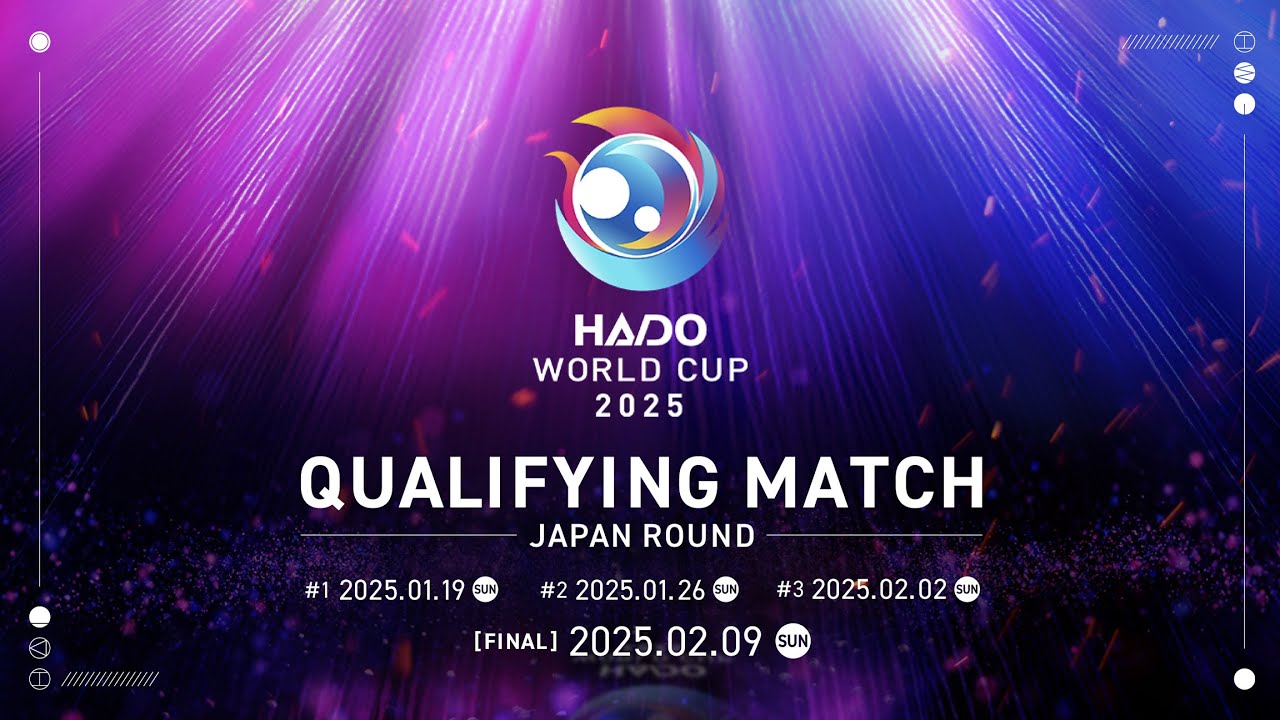 生中継！】HADO WORLD CUP 2025 日本最終予選！日本代表決定！！ - YouTube