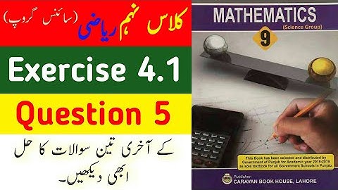 Exercise 4.1||Question 5 part(iv-vi)||Class 9 maths chapter 4|| Ijaz Foundation Academy