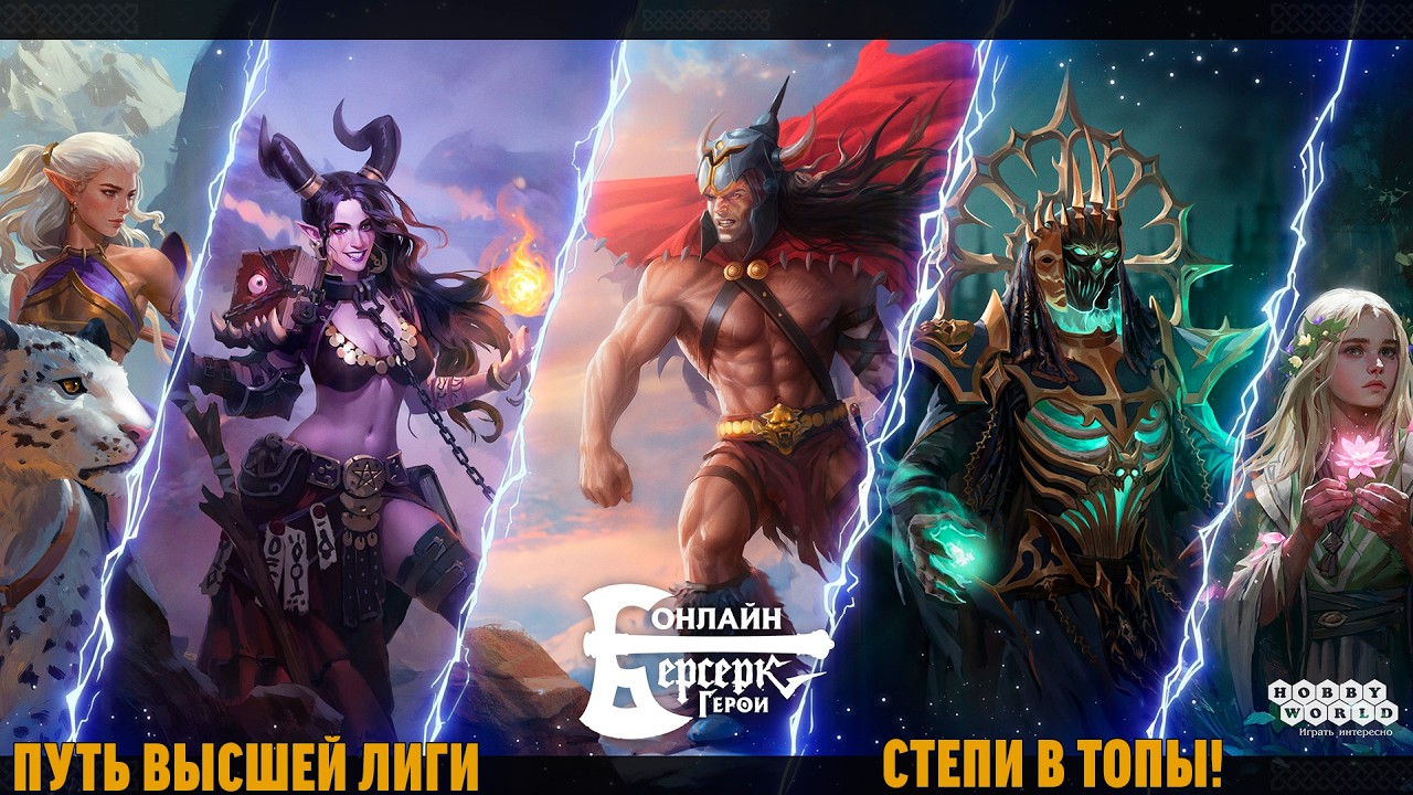 БГО. Драфт и арена (хотя больше драфт)