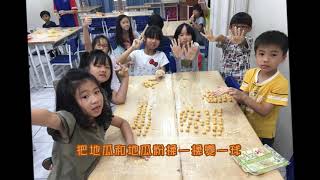 1080715 美食-地瓜球