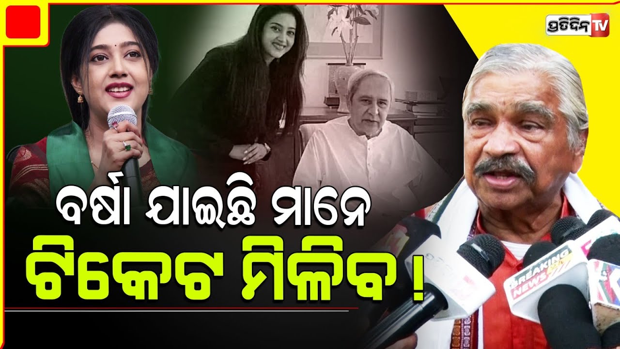 ୨୯ ତାରିଖରେ କଂଗ୍ରେସିଆ ବନ୍ଧା ହେବେ ! Sura Routray hints big chaos coming on 29th April.