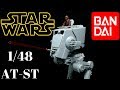 Build/Review Bandai Star Wars 1/48 AT-ST Model