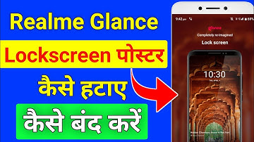 Realme glance kaise band kare 2023 | How to disable realme glance | Realme glance disable