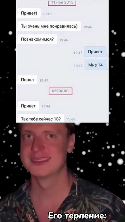 Стальные нервы... #мем #мемы #мемы2024 #mellstroy - YouTube