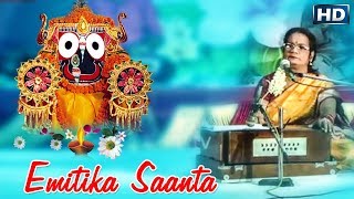 Sarthak music presents devotional video song emitika saanta from the
bhajan album santilata barik nka bhabapurna gita-1 . this is of
santila...