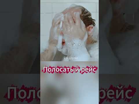#кино Полосатый рейс 1961 г. #фильм