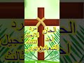 مرد الانجيل الثالث احدالشعانين مرد الانجيل الثالث احدالشعانين