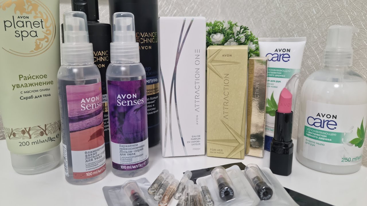 Заказ AVON, сентябрь 2022. Шампунь, парфюмерия, помада, крем и т.д.