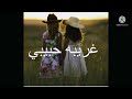 غريبه يا كيف انساني على صور بنات كيوت غريبه يا كيف انساني على صور بنات كيوت