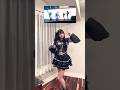 ご唱和あれ〜！！！！#星街すいせい #ビビデバ #hololive #踊ってみた