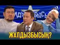 Жұлдыз ауруы жұқпалы ма? | Жұлдызбысың?