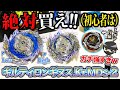 異次元 新ベイの ギルティロンギヌスが強すぎて 初心者も扱えるのでは と気付くゆうき パーフェクトギアのベリアルとも対戦させてみた ベイブレードバーストDB 異次元 新ベイの ギルティロンギヌスが強すぎて 初心者も扱えるのでは と気付くゆうき パーフェクトギアのベリアルとも対戦させてみた ベイブレードバーストDB