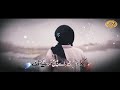 New beautiful nasheed 2023 _ Auret tere Rup sare nirale _Aasif Muaviya _JSm RELEASES _ Nasheed Club Mp3 Song