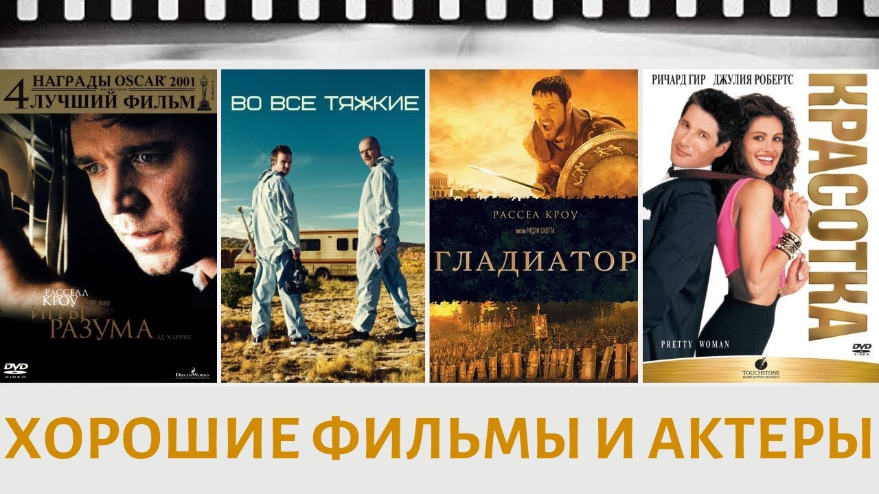 Ламборджини фильм актеры