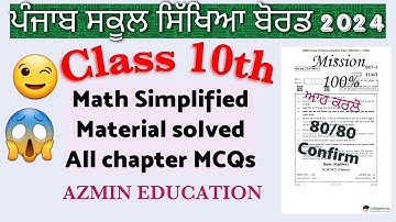 PSEB 10th class Math simplified material fully solved mission 100% #psebpreboardexam2025