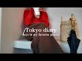 【tokyo vlog】カフェで過ごす時間と、最近のこと。ひとり時間の過ごし方