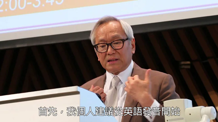 【名家一分鐘】詹德隆：苦學文法 提升寫作 - 天天要聞