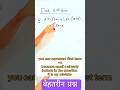 find the 51th term of the sequence |arithmetic Progressions class 10|समांतर श्रेणी कक्षा 10| maths||