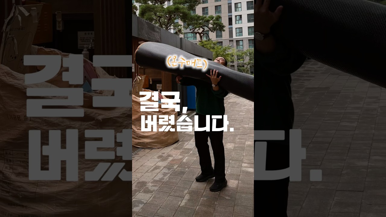 수건한장크기?