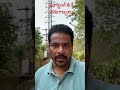 వడగాల్పులు #weather #like #subscribe #ytshorts #trending #@krishnarao7048 #vijayawada