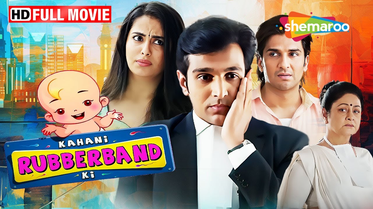 Pratik Gandhi Superhit Comedy Movie | Kahani Rubberband Ki- FULL Movie| Avika Gor, Manish Raisinghan
