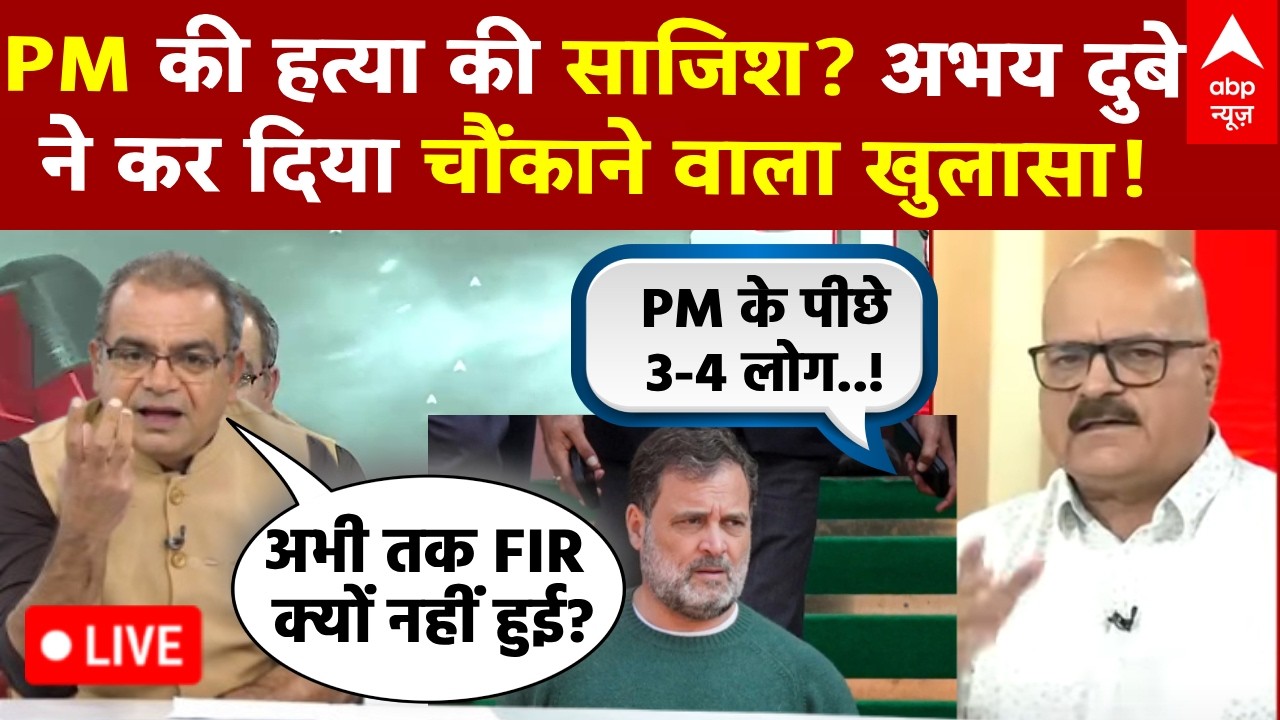 Sandeep Chaudhary LIVE: सदन में PM पर 'जानलेवा' हमला..कितना सच,कितना हल्ला? | Rahul Gandhi |OM Birla